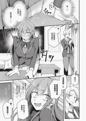 第429页图