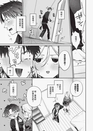 第45页图