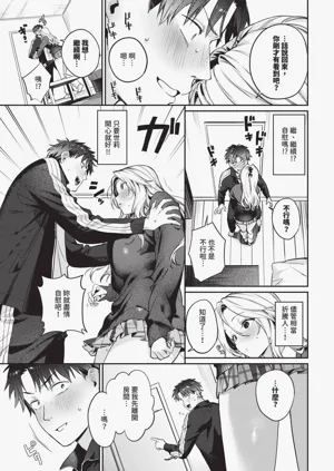 第47页图