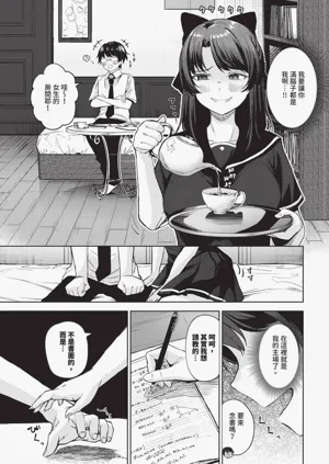 第473页图