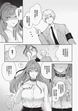 第493页图