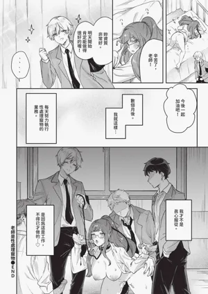 第510页图