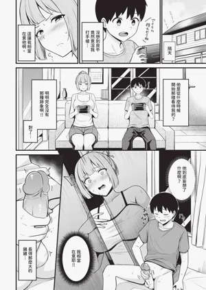 第512页图