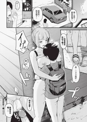 第530页图