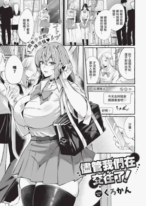 第531页图