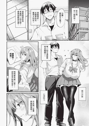第532页图