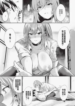 第543页图