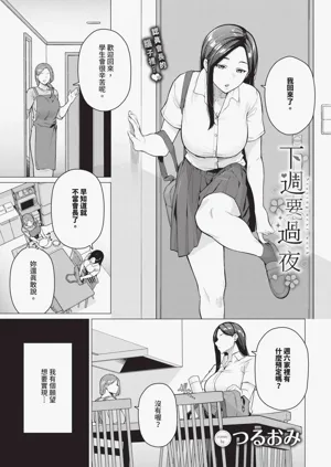 第551页图