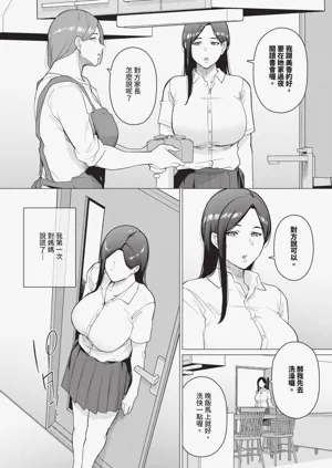 第552页图