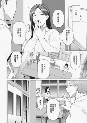 第556页图