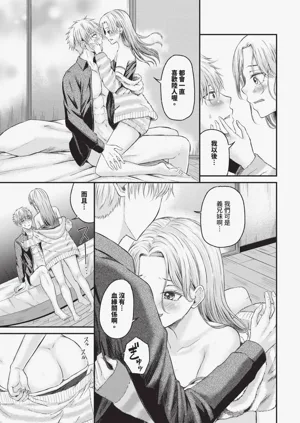 第583页图