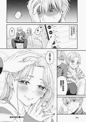 第592页图