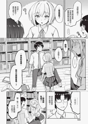 第600页图