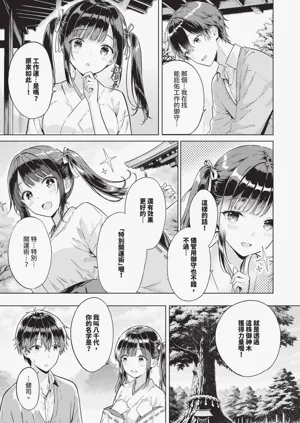 第616页图