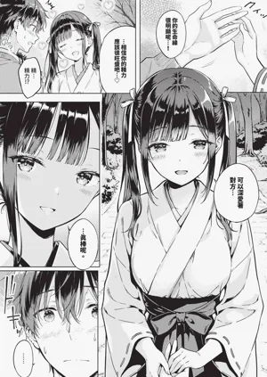第619页图