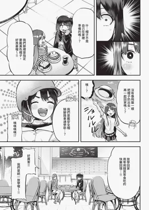 第637页图