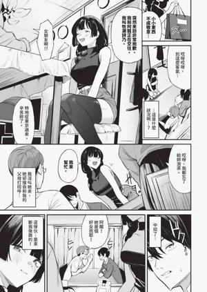 第65页图