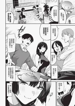 第66页图
