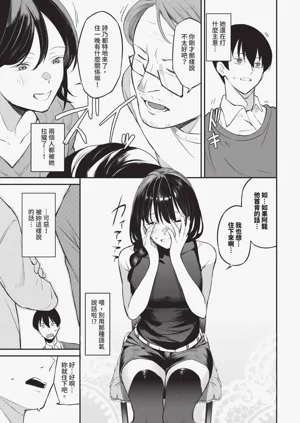 第67页图