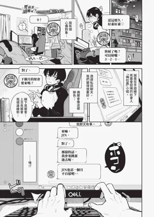 第85页图