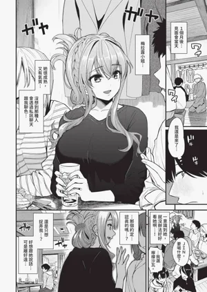 第86页图