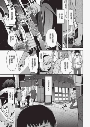 第87页图