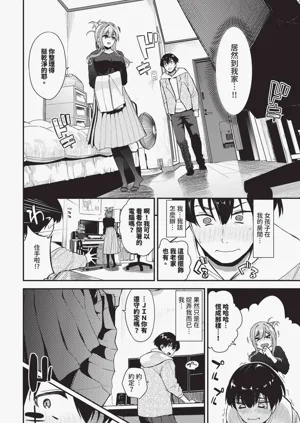 第90页图