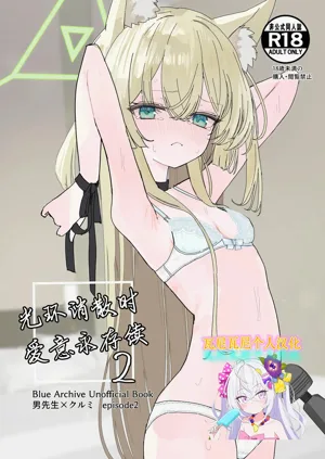 第1页图