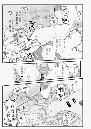 第10页图