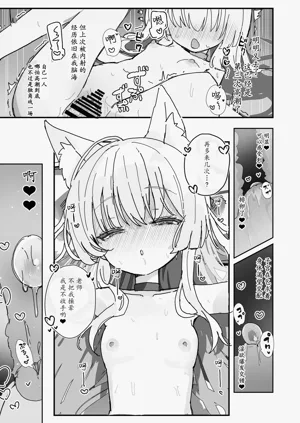 第16页图