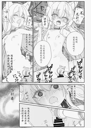 第21页图