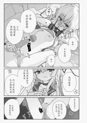 第6页图
