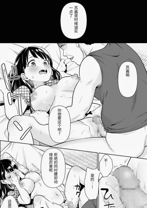 第19頁圖