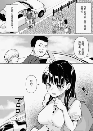 第2頁圖