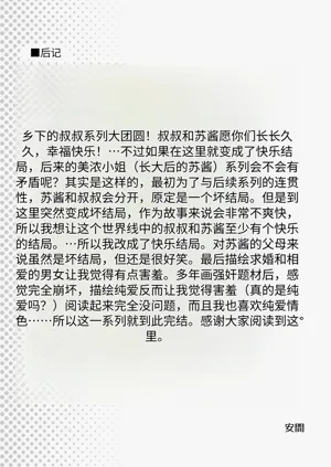 第52頁圖
