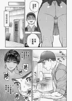 第21頁圖