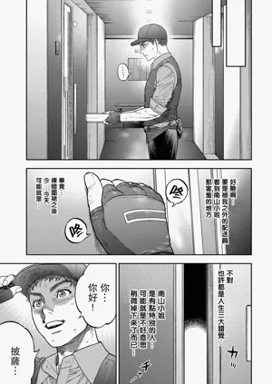 第23頁圖