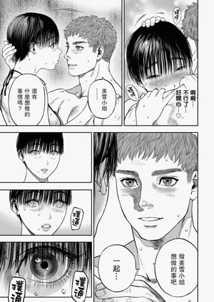 第51頁圖