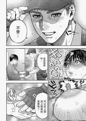 第8頁圖