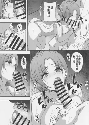 第10页图