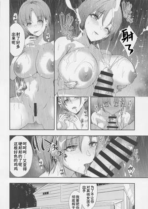 第21页图