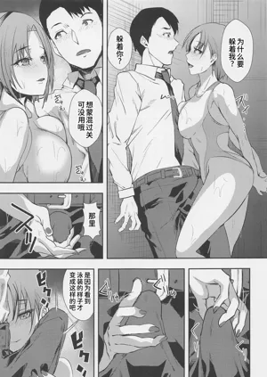 第8页图