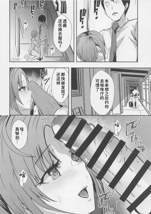 第9页图