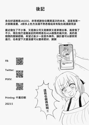 第20页图