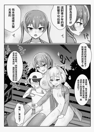 第8页图