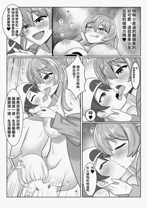 第9页图