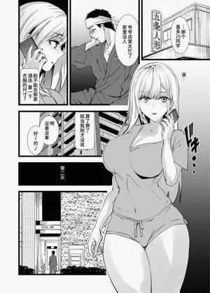 第2页图