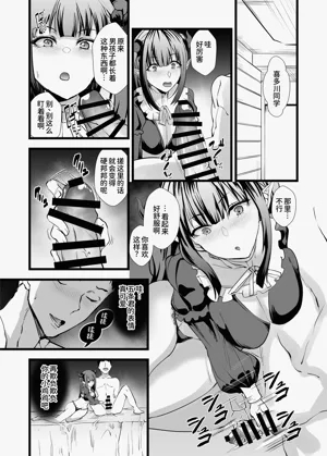第7页图
