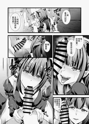 第8页图
