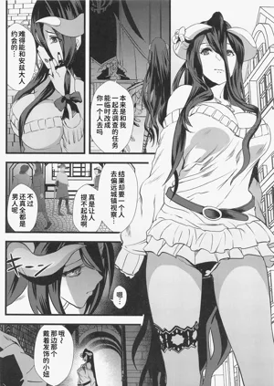 第3页图